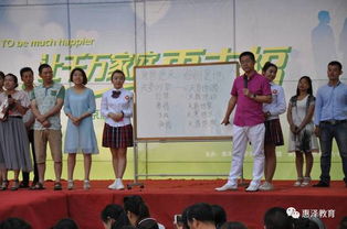 让千万家庭更幸福 家庭教育报告会在河南南阳成功举办