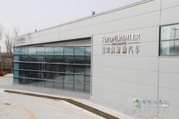 位于福田戴姆勒欧曼二工厂的福田戴姆勒北京培训体验中心